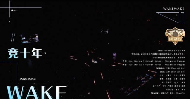 海外党如何解锁《王者荣耀》共创之夜?3招教你告别地区限制烦恼