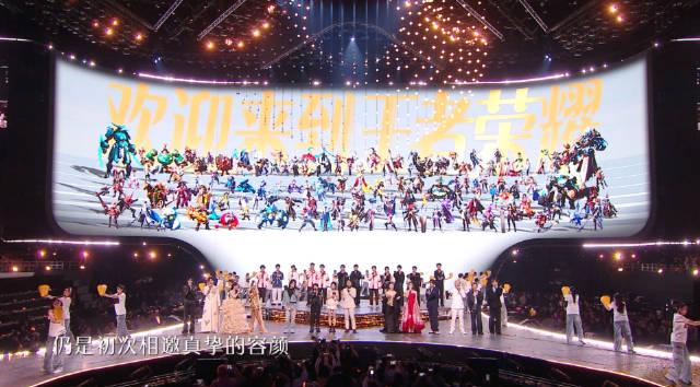 海外华人如何解除地区限制?3招教你畅玩《王者荣耀》看共创之夜