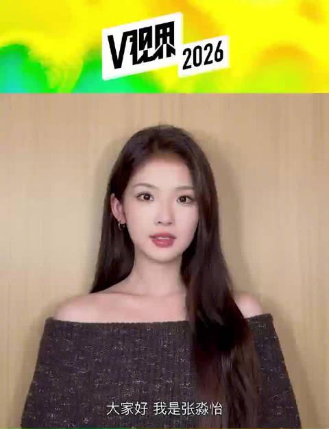 海外华人如何解决国内视频平台地区限制问题?2026腾讯视频V视界大会《剧集聊斋》观剧指南