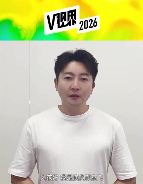 海外华人如何解除地区限制?2026腾讯视频V视界大会《老舅》带你笑对乡愁
