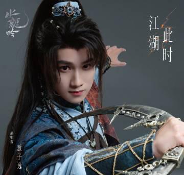 海外华人如何轻松解除地区限制,畅享《水龙吟》等热门国产剧集