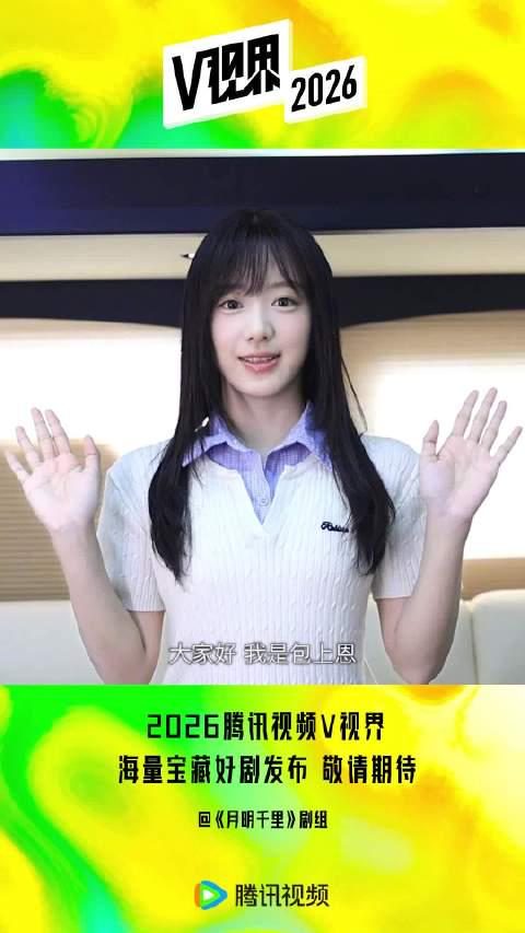 海外华人轻松解锁国内影视资源:告别地区限制的实用指南