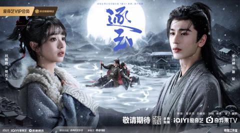 海外华人看爱奇艺追剧遇阻?加载失败、地区限制、缓冲太慢问题全解析
