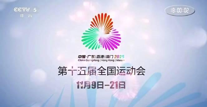 刷到全运会宣传片里樊振东压轴出场,我突然想起海外朋友看国内直播的崩溃瞬间