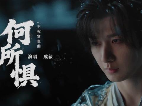 海外党必看:QQ音乐版权限制破解指南,轻松收听《何所惧》等热门歌曲