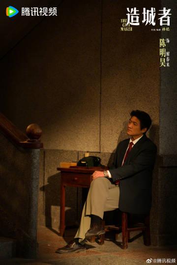 海外华人如何解除地区限制观看《造城者》等国产热剧完整教程指南