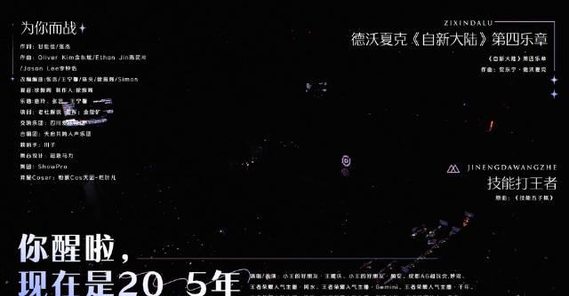 海外华人看不了王者荣耀十周年庆典?3招教你轻松解锁地区限制
