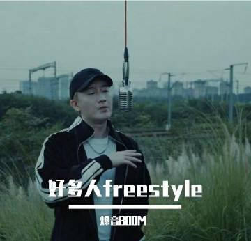 海外党福音!3招解决网易云音乐地区限制,告别加载失败与歌词不同步