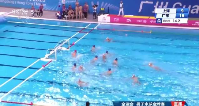 东道主强势夺冠!广东队水球16-9击败上海,这些制胜秘诀值得一看