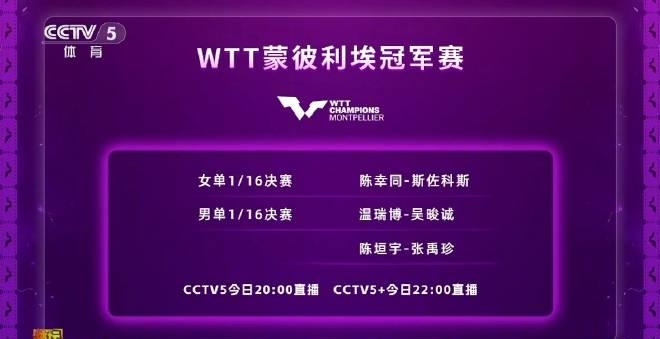 刷到陈幸同海外比赛直播时卡成PPT,我才明白海外华人看国区内容有多难