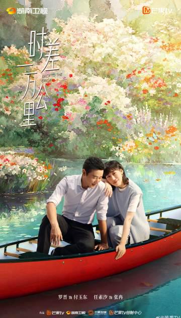 海外追剧党必看!手把手教你解除爱奇艺、芒果TV等平台地区限制