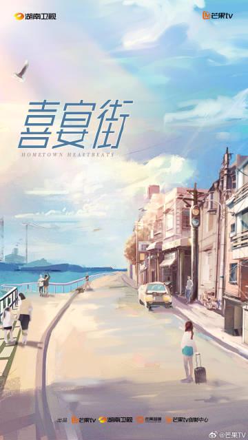 海外华人如何轻松解锁国内影音限制,畅享热门剧集与综艺