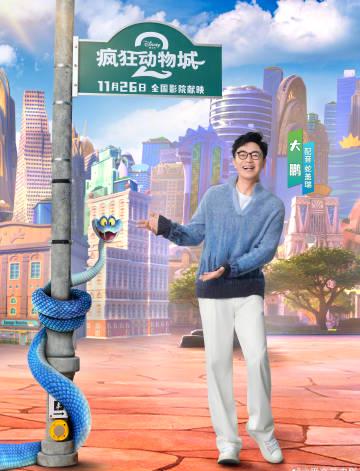 海外华人必看:轻松解除地区限制,畅享《疯狂动物城2》等热门影视