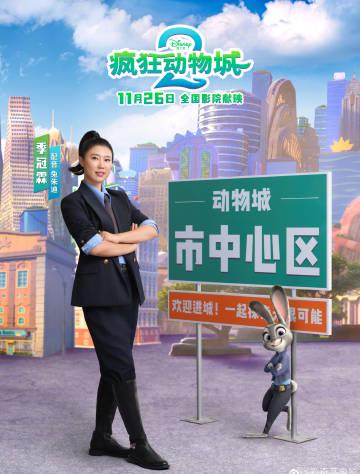 海外华人必看:轻松解除地区限制,畅享《疯狂动物城2》等热门影视