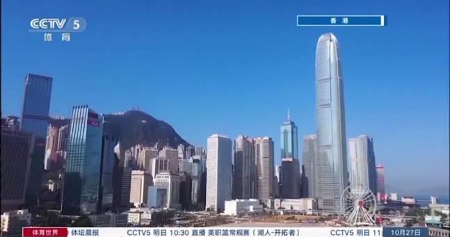 刷到十五运会火炬传递直播时,我正卡在海外看国剧的缓冲圈里转啊转