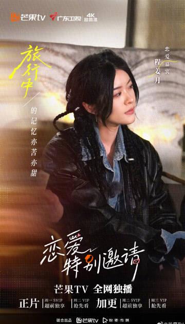 海外华人如何轻松解决国内影视综艺地区限制问题