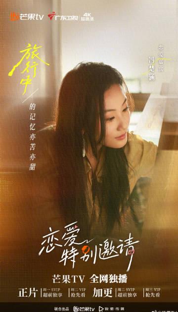 海外华人如何轻松解决国内影视综艺地区限制问题