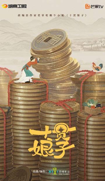 海外党必看!3招解决爱奇艺、芒果TV地区限制,轻松追《十贯娘子》等国产新剧