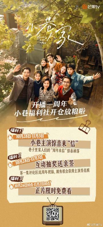 海外华人如何轻松解除中国大陆影视综艺地区限制完整指南