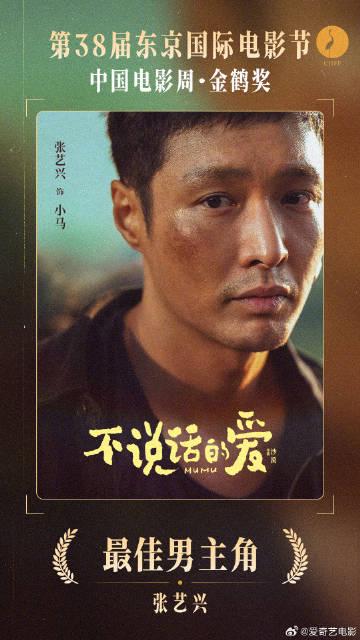 海外华人必看!3招解决爱奇艺地区限制,轻松追《不说话的爱》等国产佳作