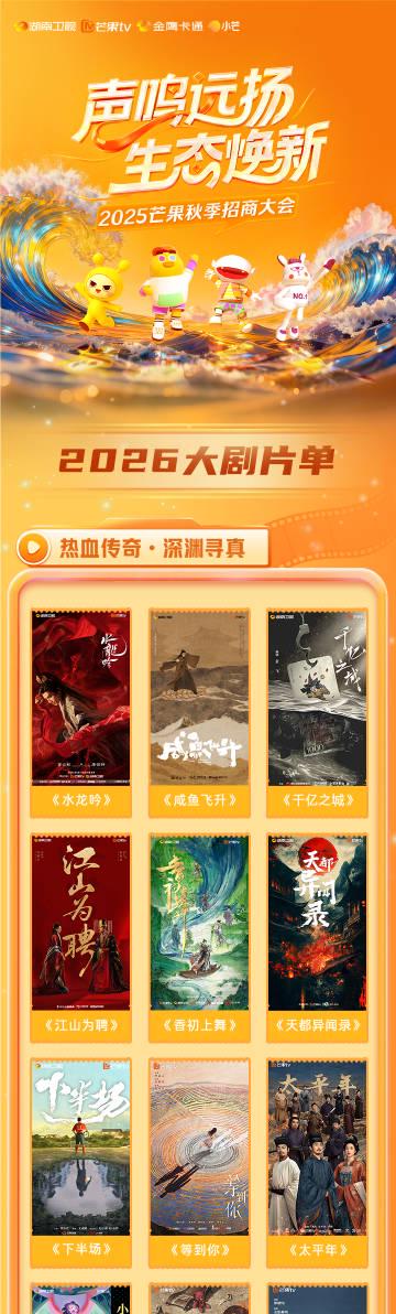 海外华人必看!3步解决爱奇艺、芒果TV地区限制,追剧不再卡顿