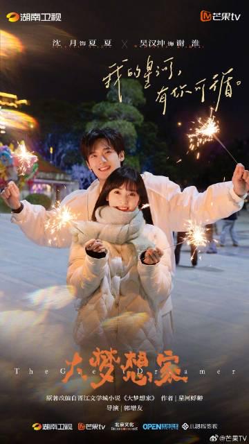 海外华人必看!3招解决爱奇艺地区限制,追《大梦想家》不再卡顿