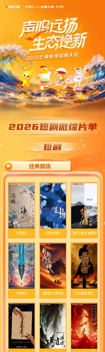 海外华人必看!一招解决爱奇艺、芒果TV地区限制,追剧不再卡顿