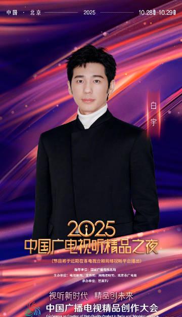 海外华人必看:轻松解除中国大陆影音内容地区限制全攻略