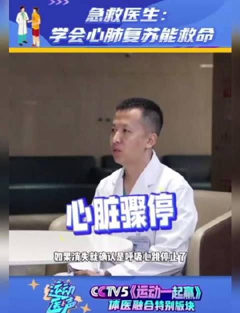 海外华人看不了央视体育?3招教你解锁《运动一起赢》等国内节目