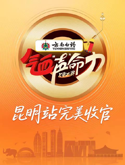 海外华人看过来!教你解锁国内热门音乐综艺,不再错过任何一场精彩K歌赛事