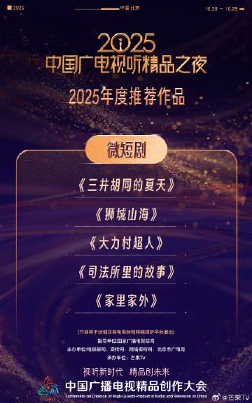 海外华人如何轻松解锁国内热门影视综艺?实用方法全解析