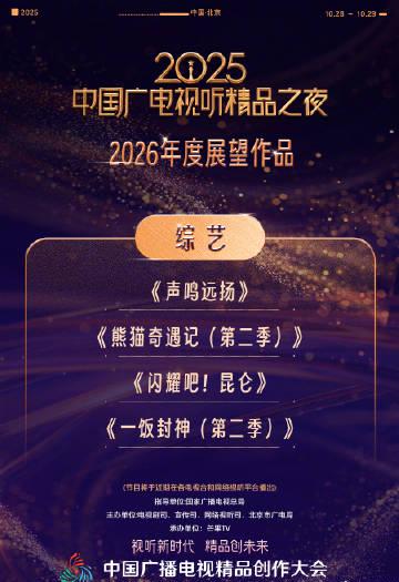 海外华人轻松解锁国内影视综艺,告别地区限制播放难题