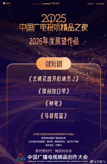 海外追剧党必看!手把手教你解除爱奇艺地区限制,国内新剧抢先看