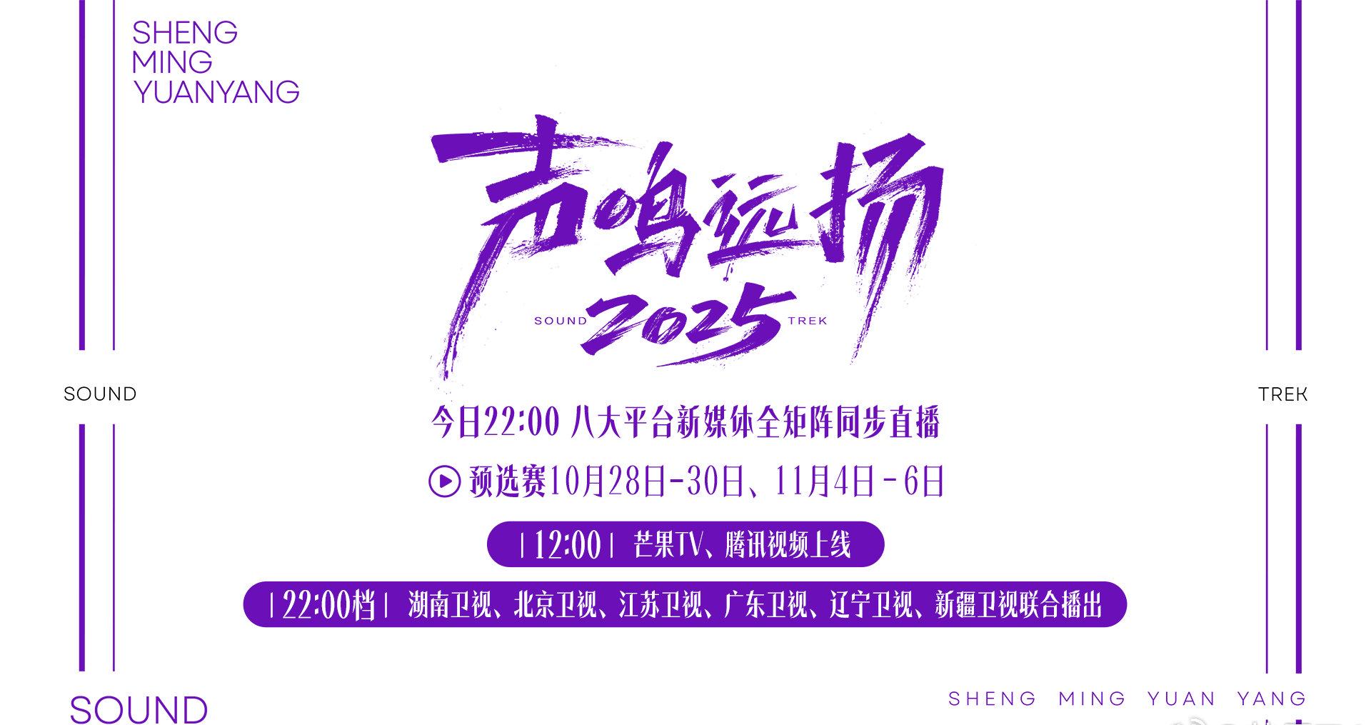 海外华人必看:轻松解锁国内热门综艺节目观看限制全攻略