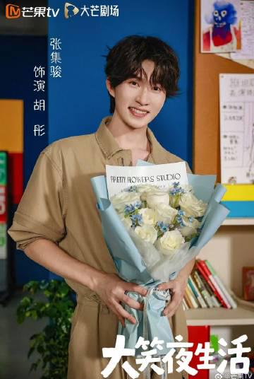 海外追剧党必看!3招解决爱奇艺地区限制,再也不用担心错过《大笑夜生活》