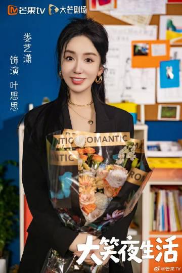 海外追剧党必看!3招解决爱奇艺地区限制,再也不用担心错过《大笑夜生活》