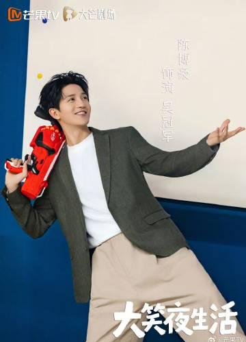 海外追剧党必看!3招解决爱奇艺地区限制,再也不用担心错过《大笑夜生活》