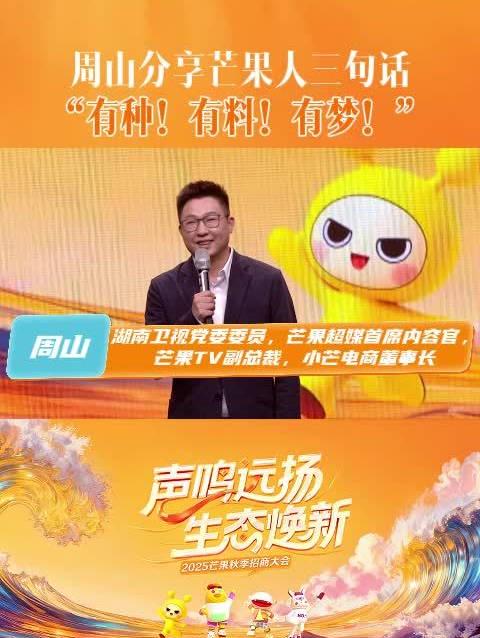 海外华人轻松解除地区限制,畅享国内热门影视综艺全攻略