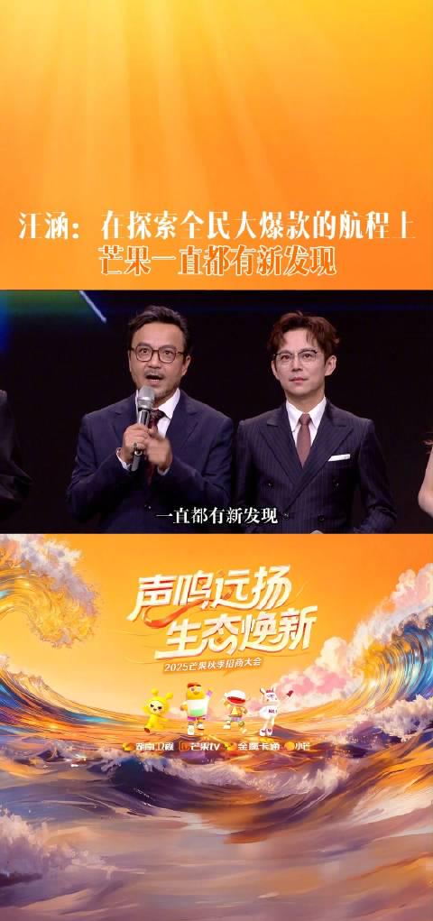 海外华人轻松解锁大陆影视限制:告别卡顿畅享芒果TV