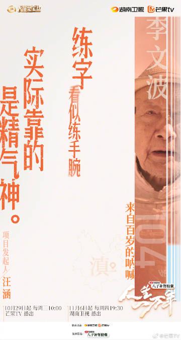 海外华人如何轻松解除大陆影视音乐综艺节目地区限制