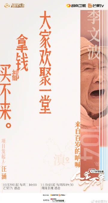 海外华人如何轻松解除大陆影视音乐综艺节目地区限制