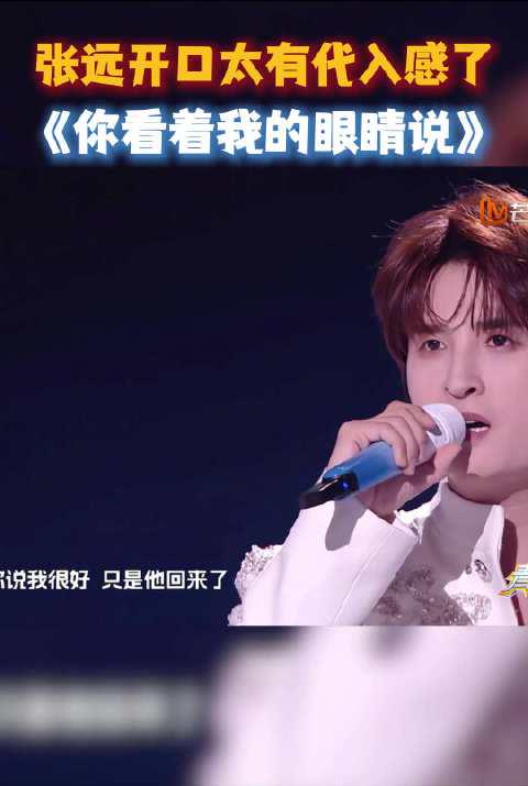 海外华人轻松解锁大陆影视限制,畅享芒果TV热门内容