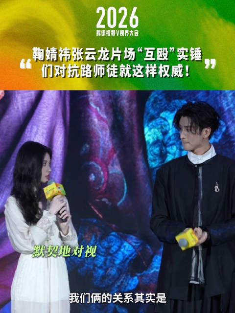 海外华人如何解除地区限制观看《来战》等热门国产影视剧的完整指南