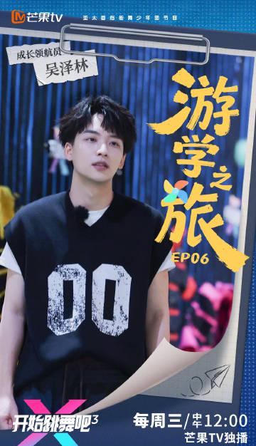 海外追剧党必看!3步解决爱奇艺芒果TV地区限制,轻松解锁国内综艺