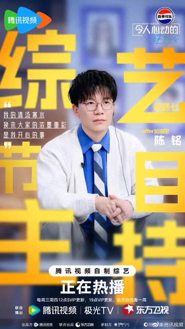 海外华人轻松解锁大陆影视限制,告别卡顿畅享精彩节目