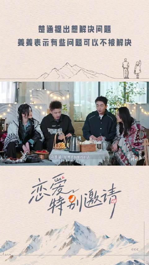 海外华人如何轻松解除中国大陆影视音乐地区限制全攻略