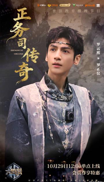 海外华人必看!3步解决爱奇艺地区限制,追《大侦探》不再卡顿