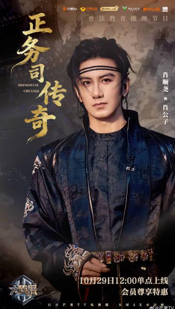 海外华人必看!3步解决爱奇艺地区限制,追《大侦探》不再卡顿