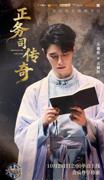 海外华人必看!3步解决爱奇艺地区限制,追《大侦探》不再卡顿