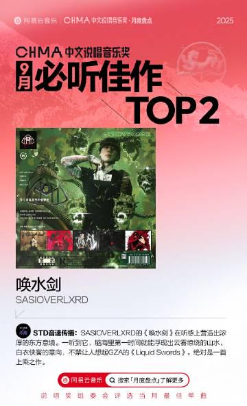 海外华人听《唤水剑》总卡顿?我摸索出3个零基础操作,10分钟搞定音乐平台限制